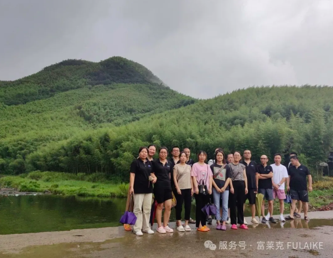 銷售賦能·團(tuán)隊(duì)共進(jìn) | 富萊克莫干山團(tuán)建圓滿收官！